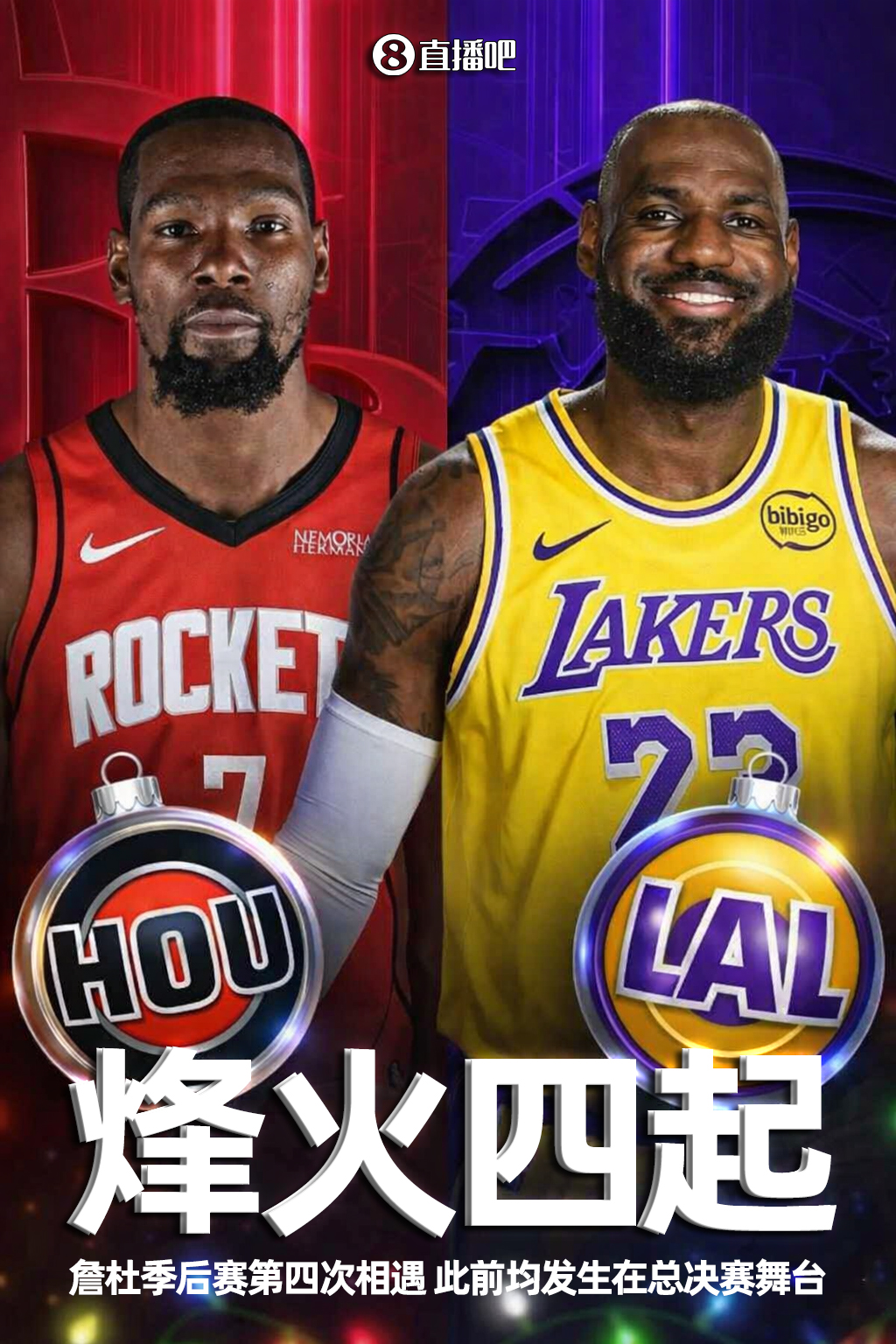 开云体育app-大小王最后一舞?詹杜季后赛第4次相遇&此前都是总决赛 KD2-1领先